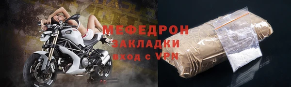 ALPHA-PVP Арсеньев