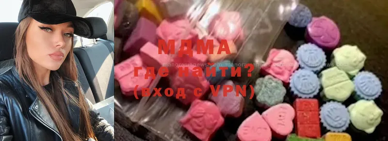 MDMA VHQ  Биробиджан 